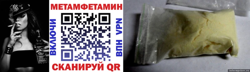 магазин  наркотиков  Северская  mega сайт  Амфетамин 98% 