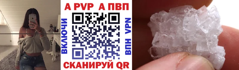 Alfa_PVP мука Северская