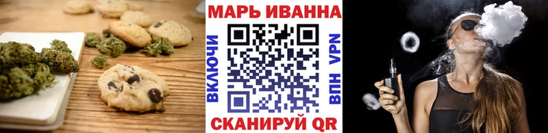 Canna-Cookies марихуана  Северская 