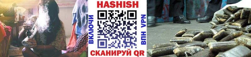 ГАШ хэш  наркошоп  Северская 