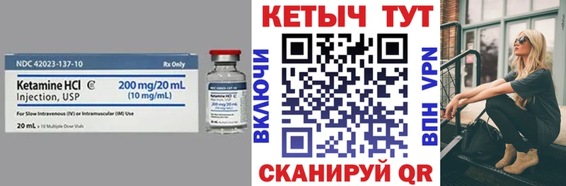 КЕТАМИН VHQ  Северская 