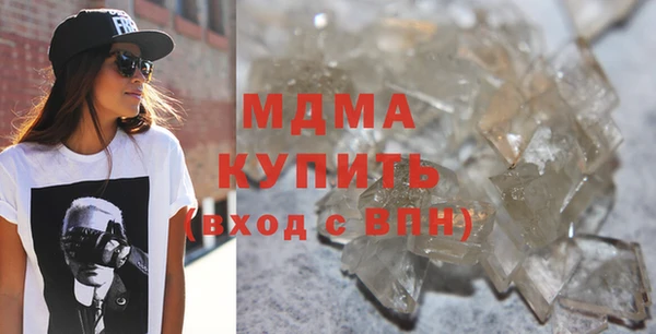 таблы Богородск
