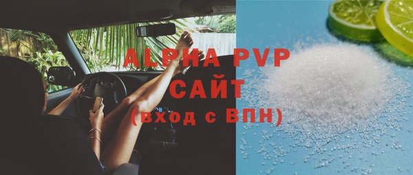 таблы Богородск