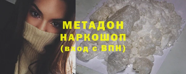гидропоника Богородицк