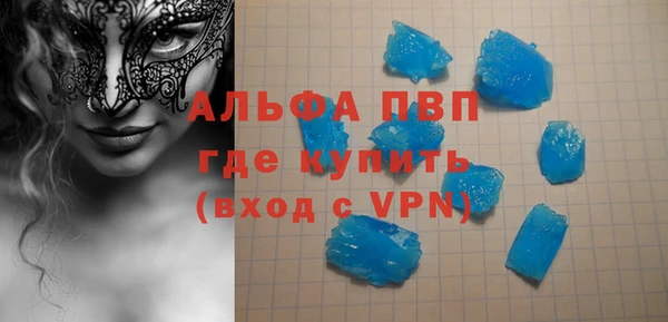 таблы Богородск