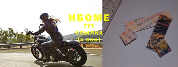 мяу мяу кристалл Богданович