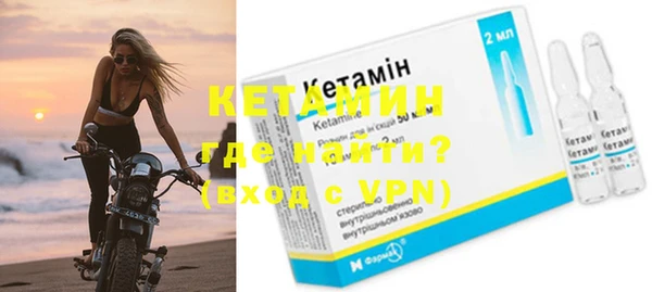 таблы Богородск