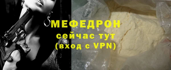 таблы Богородск