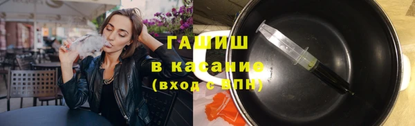 мяу мяу кристалл Богданович