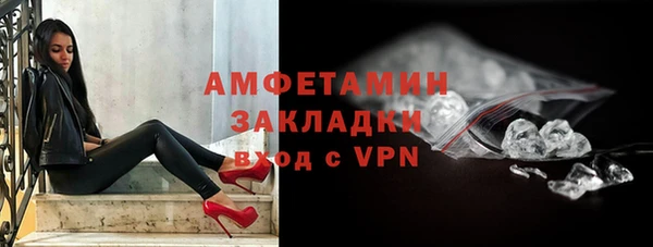 мяу мяу кристалл Богданович