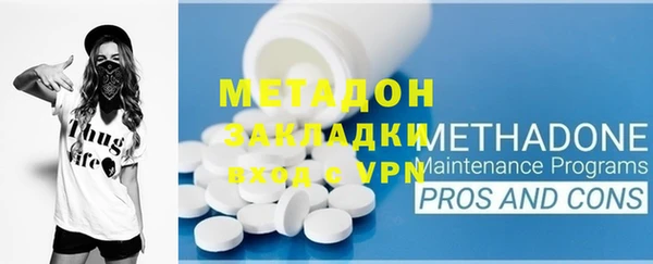 гидропоника Богородицк