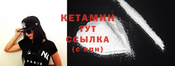 мяу мяу кристалл Богданович