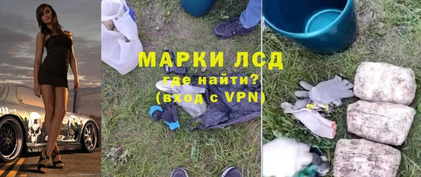 кокаин VHQ Приозерск