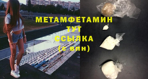гидропоника Богородицк