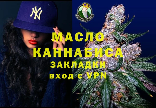 гидропоника Богородицк
