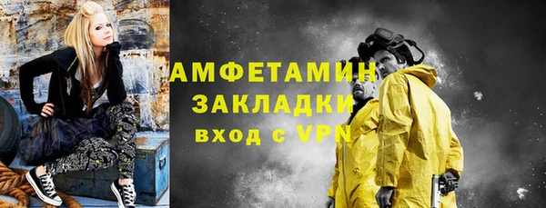 спиды Покров