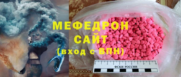таблы Богородск