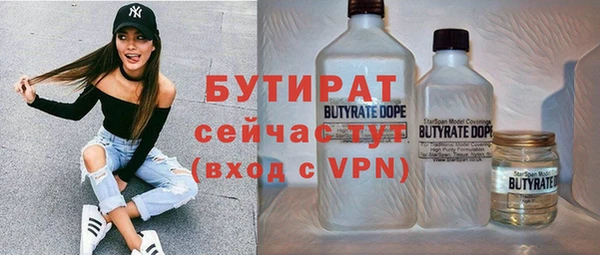 мяу мяу кристалл Богданович