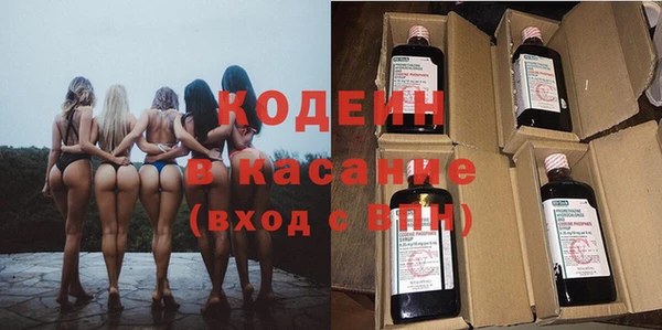 ALPHA PVP Белокуриха