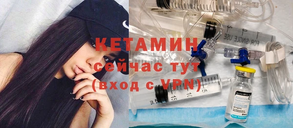 мефедрон мука Пролетарск