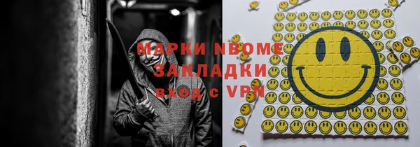 мяу мяу кристалл Богданович