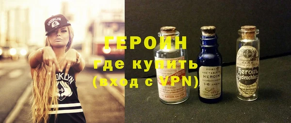 мефедрон Покачи