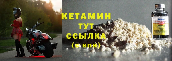 таблы Богородск