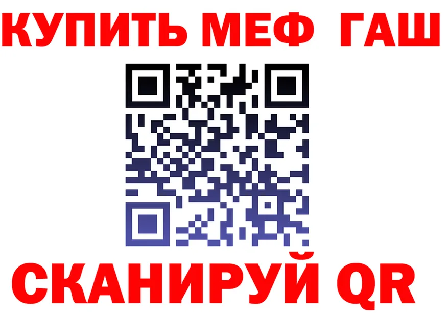 ТГК вейп ТОР shop MEGA Северская