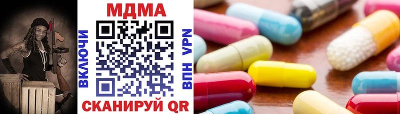закладки гидра вход MDMA VHQ Северская