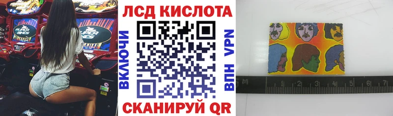 Марки N-bome 1,5мг  Северская 
